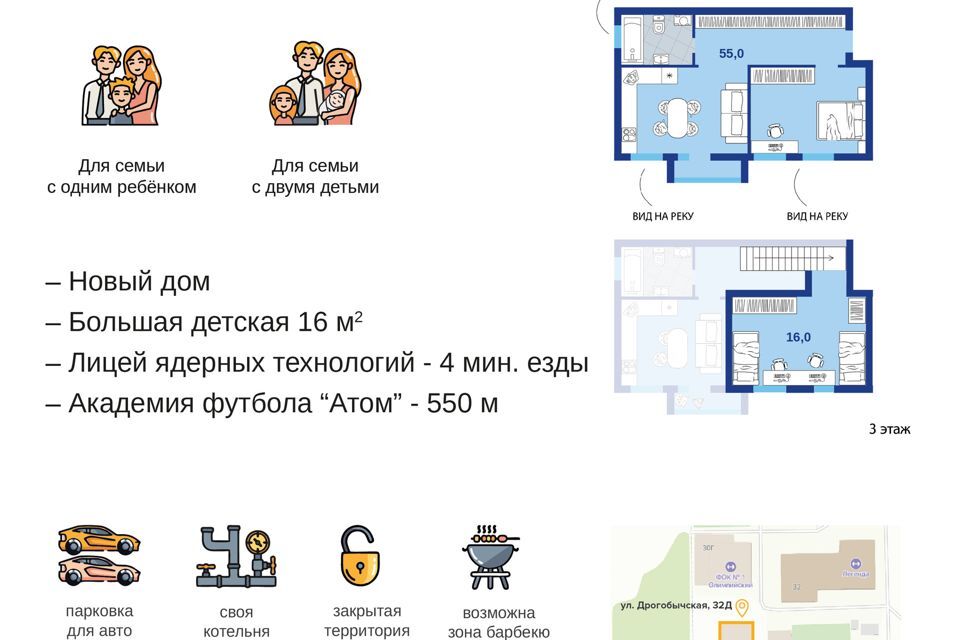 квартира г Димитровград ул Дрогобычская 32д Димитровград городской округ фото 3