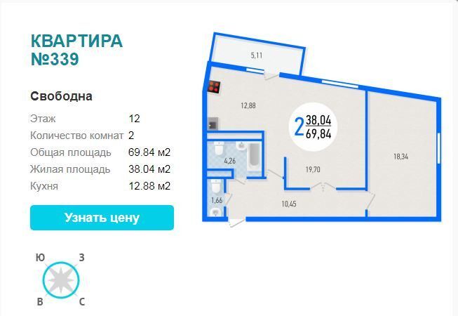 квартира г Уфа р-н Советский ЖК «Черемушки» Уфа городской округ, Минигали Губайдуллина, 10 фото 5