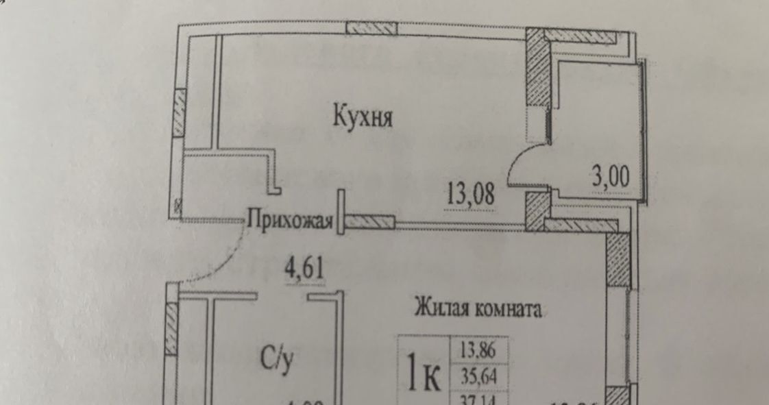 квартира городской округ Щёлково рп Монино ул. Генерала Ковачевича, 3к 2 фото 12