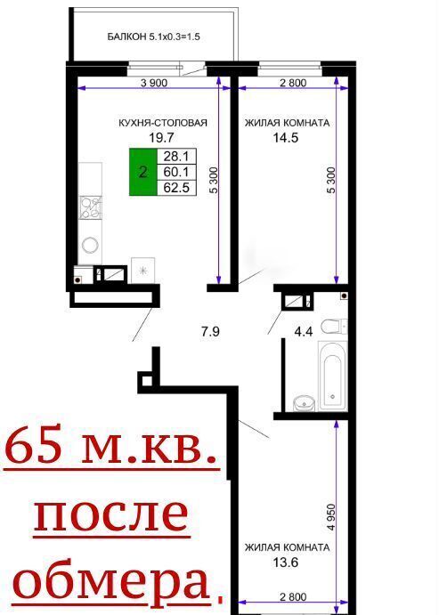 квартира г Краснодар р-н Прикубанский ул им. лётчика Позднякова 2к/12 фото 22