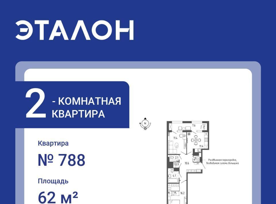 квартира г Санкт-Петербург метро Балтийская б-р Измайловский 9 округ Измайловское фото 1