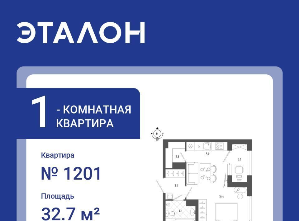 квартира г Санкт-Петербург метро Московские Ворота б-р Измайловский 11 округ Измайловское фото 1