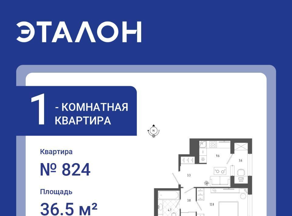 квартира г Санкт-Петербург метро Московские Ворота б-р Измайловский 11 округ Измайловское фото 1