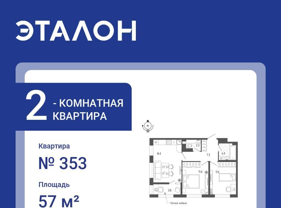 квартира г Санкт-Петербург метро Московские Ворота б-р Измайловский 11 округ Измайловское фото 1