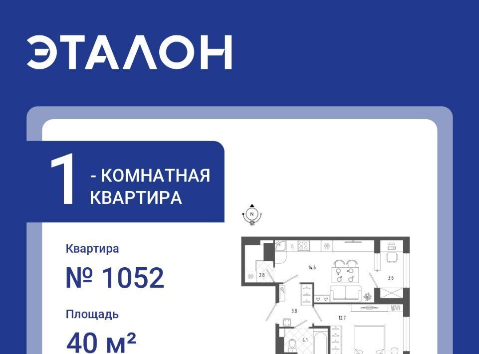 квартира г Санкт-Петербург метро Балтийская б-р Измайловский 9 округ Измайловское фото 1