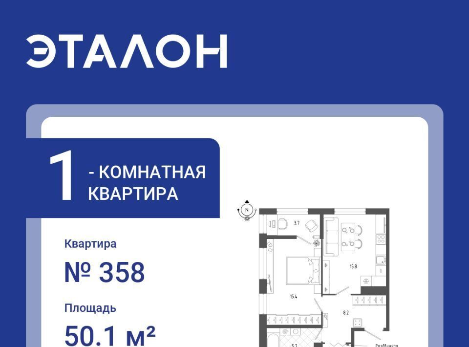 квартира г Санкт-Петербург метро Московские Ворота б-р Измайловский 11 округ Измайловское фото 1