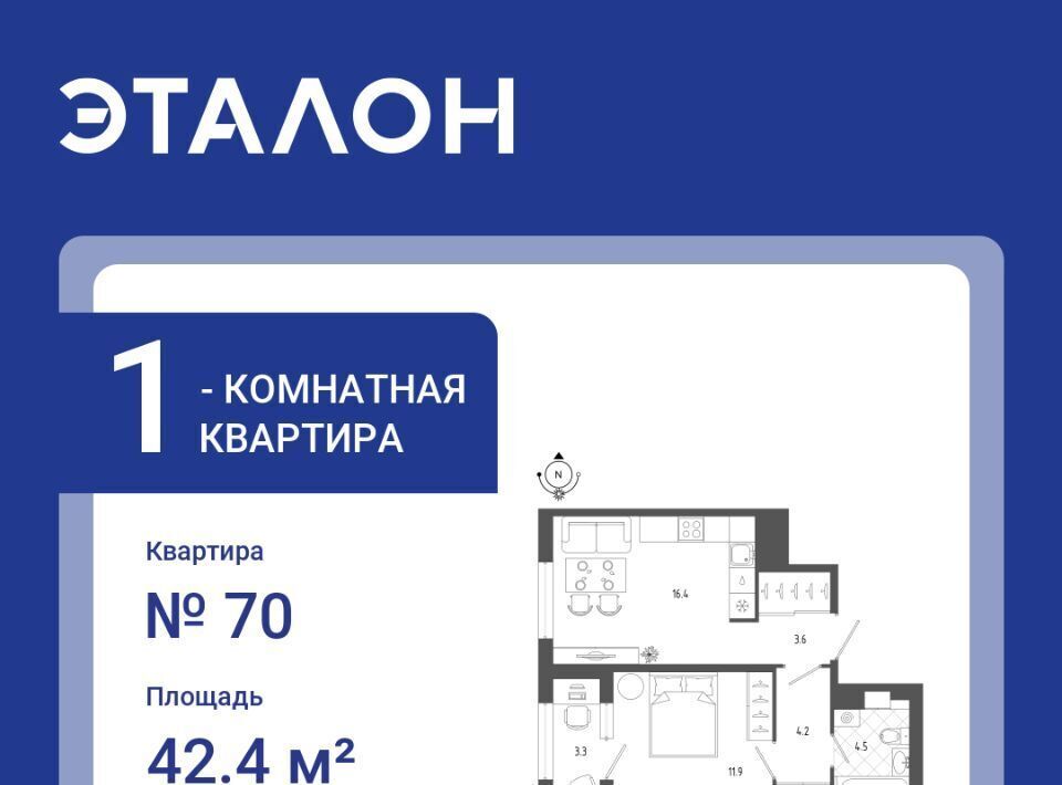 квартира г Санкт-Петербург метро Московские Ворота б-р Измайловский 11 округ Измайловское фото 1