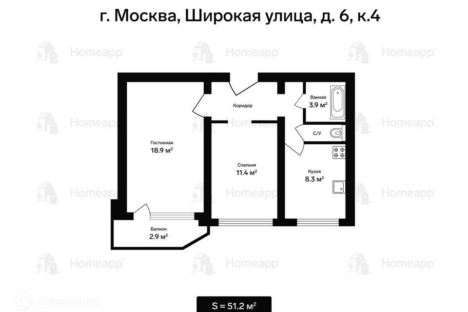 квартира г Москва ул Широкая 6/4 Северо-Восточный административный округ фото 2