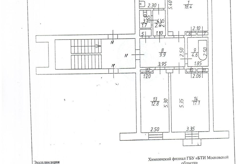 квартира г Дубна ул Жолио Кюри 2 городской округ Дубна фото 4