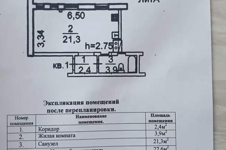 квартира г Владивосток р-н Советский ул Гражданская 6 Владивостокский городской округ фото 1