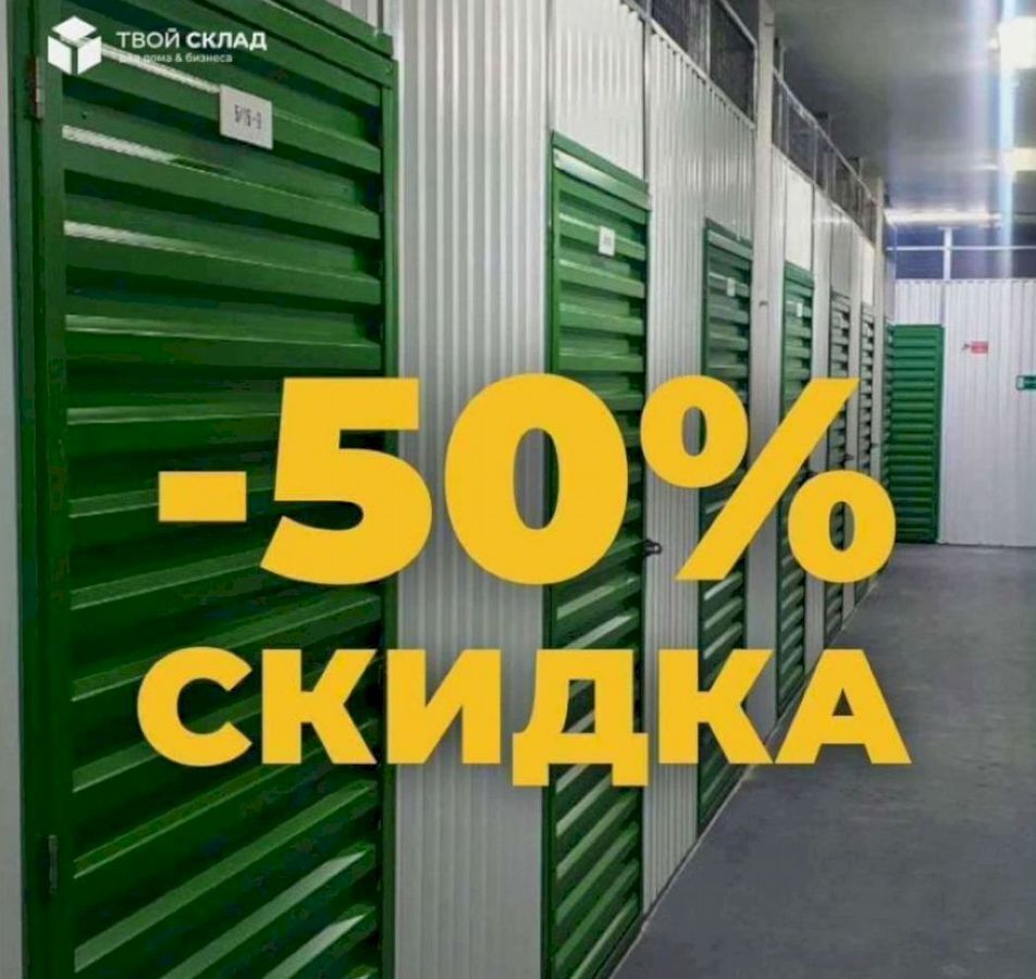 производственные, складские г Краснодар р-н Прикубанский ул Заполярная 37к/1 мкр-н Славянский фото 2