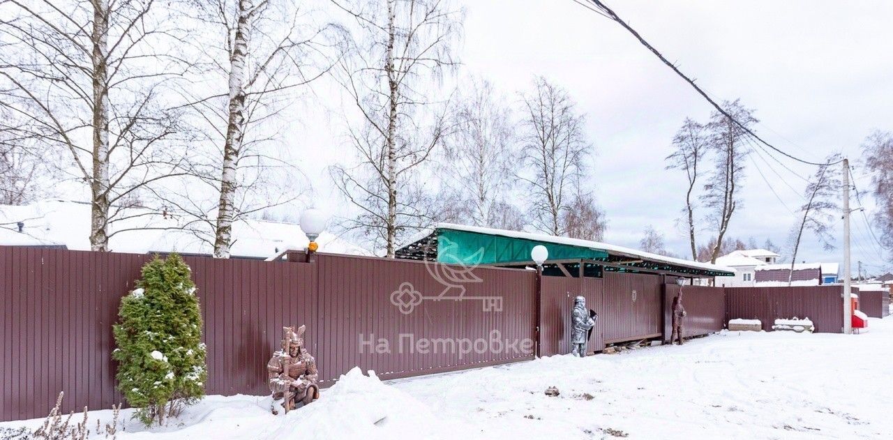 дом городской округ Богородский Колонтаевские Усадьбы кп, Железнодорожная фото 40