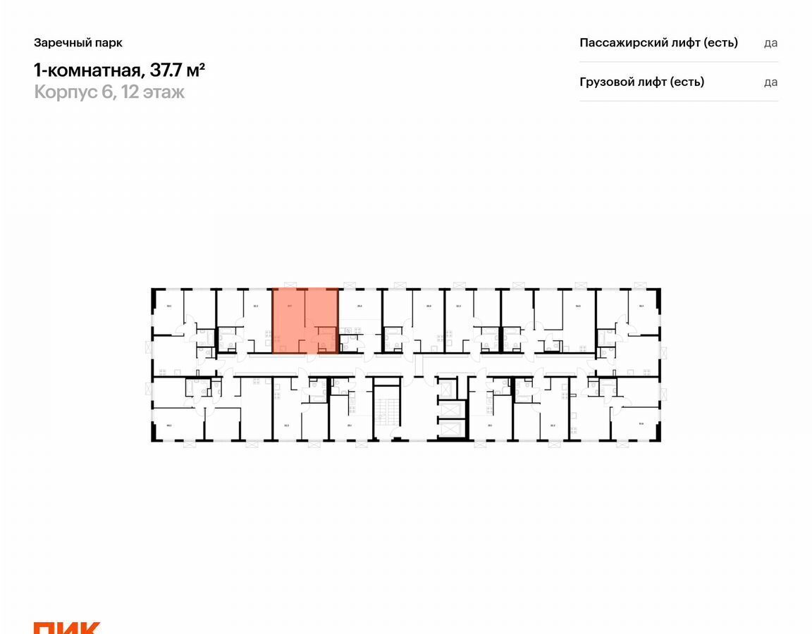 квартира р-н Всеволожский д Новое Девяткино Девяткино, корп. 6 фото 2