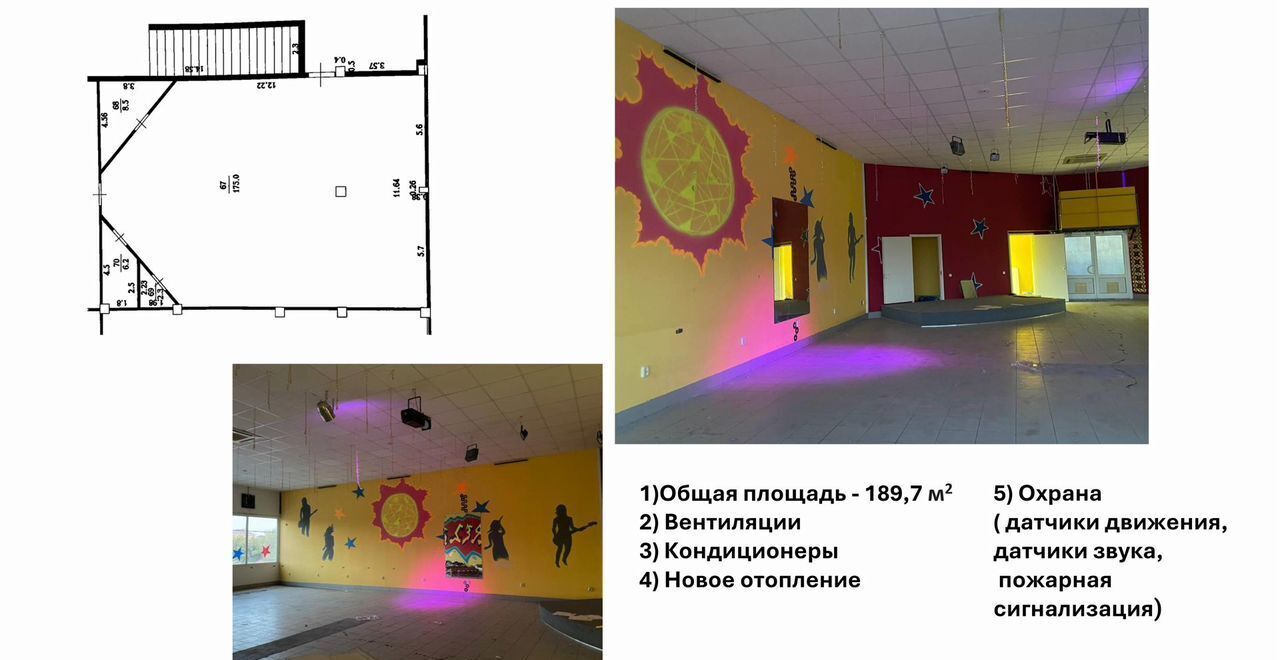 торговое помещение р-н Среднеахтубинский г Краснослободск пл Возрождения 9 Краснослободское городское поселение фото 5