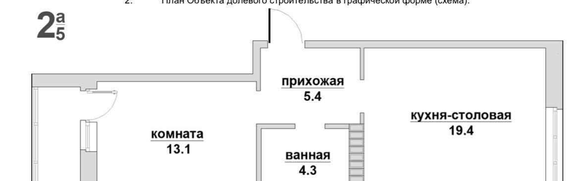 квартира г Березовский ул Восточная 11а пер Березовский фото 8