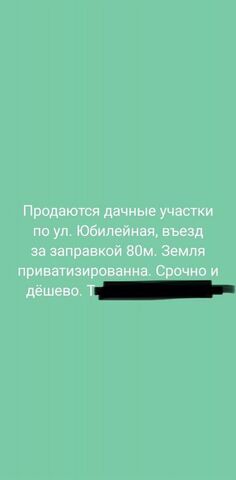 р-н Моздокский г Моздок ул Юбилейная Республика Северная Осетия — Моздокский р-н фото