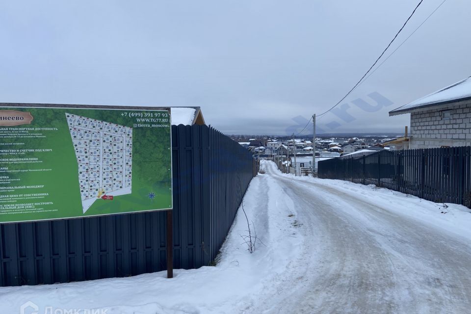 земля городской округ Дмитровский д. Минеево фото 8