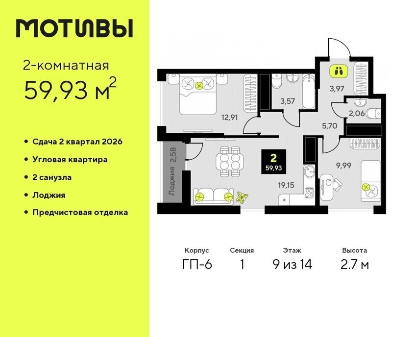 квартира г Тюмень ул Андрея Приказнова 1 Калининский административный округ фото 1