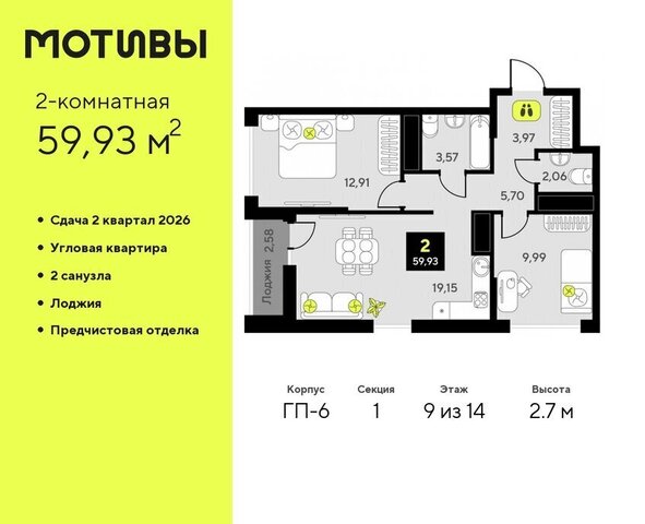 квартира ул Андрея Приказнова 1 Калининский административный округ фото