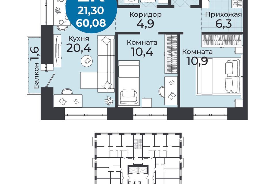 квартира г Новосибирск р-н Кировский ул Бронная 1 городской округ Новосибирск фото 1