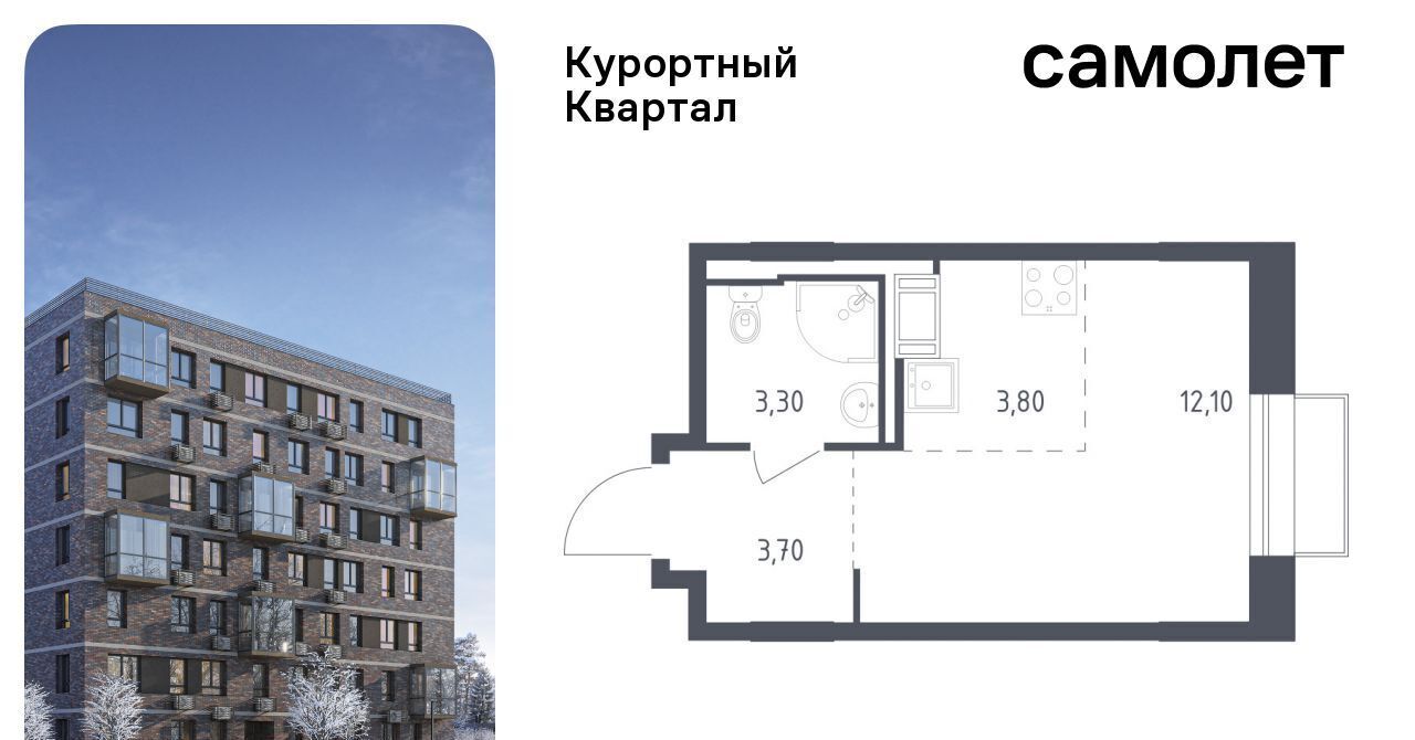 квартира г Санкт-Петербург п Песочный ЖК «Курортный Квартал» 4 метро Парнас фото 1