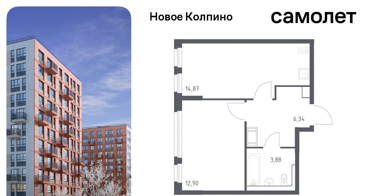 квартира г Колпино ЖК Новое Колпино метро Рыбацкое фото 1