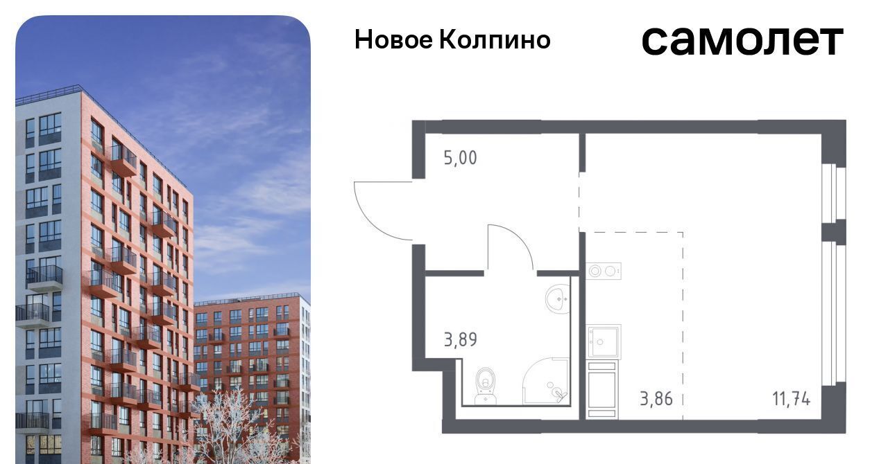 квартира г Колпино ЖК Новое Колпино метро Рыбацкое фото 1