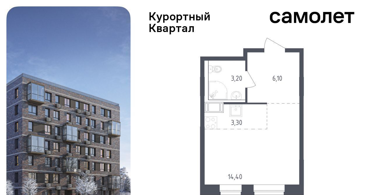 квартира г Санкт-Петербург п Песочный ЖК «Курортный Квартал» 7 метро Парнас фото 1