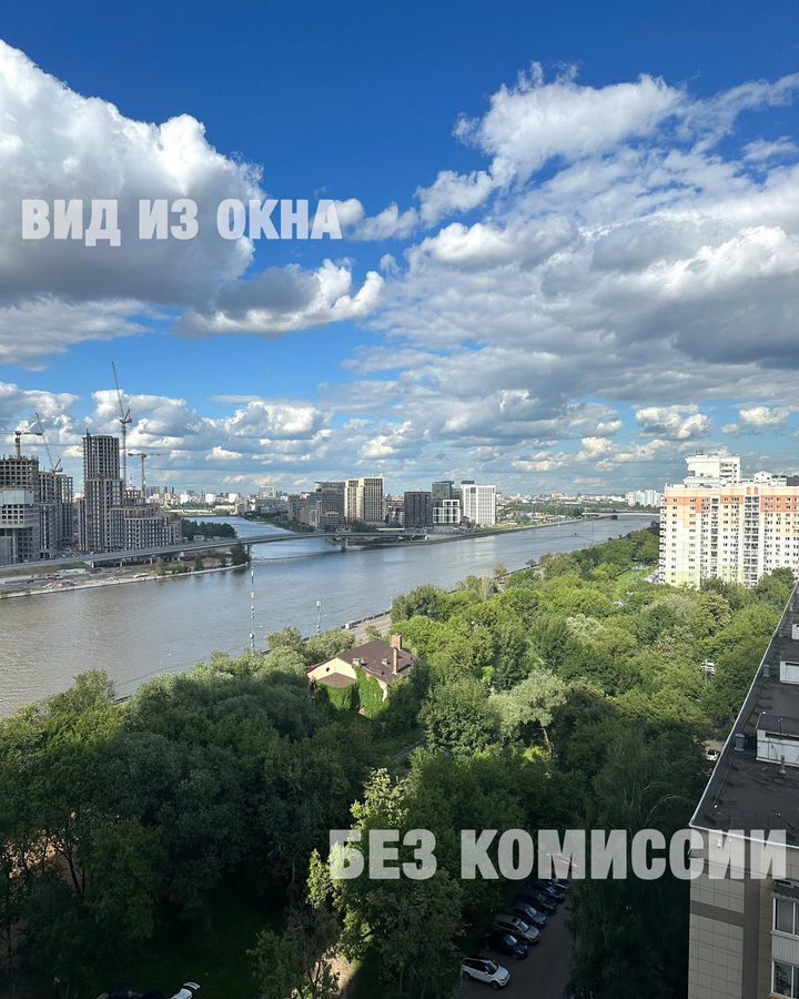 квартира г Москва метро Нагатинская наб Нагатинская 10а муниципальный округ Нагатино-Садовники фото 12