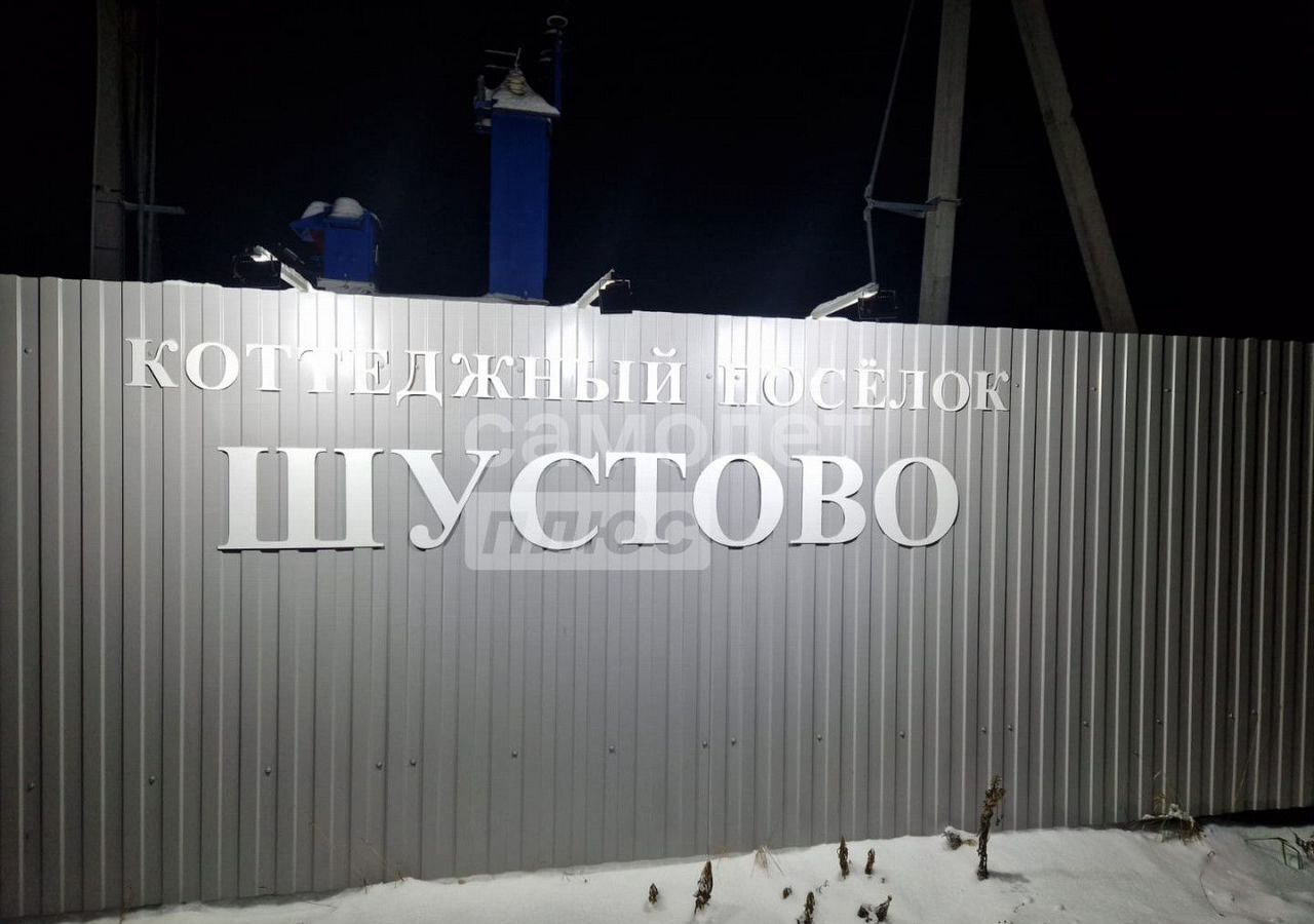 дом городской округ Дмитровский д Кекишево 37 км, Деденево, Дмитровское шоссе фото 32