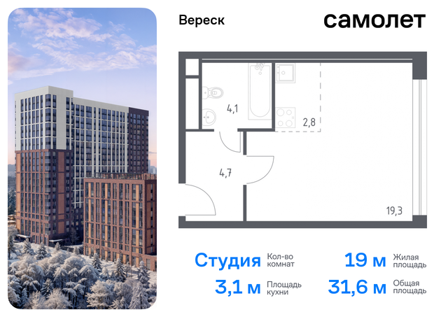 Хорошево-Мневники ул 3-я Хорошёвская 17а ЖК «Вереск» муниципальный округ Хорошёво-Мнёвники фото