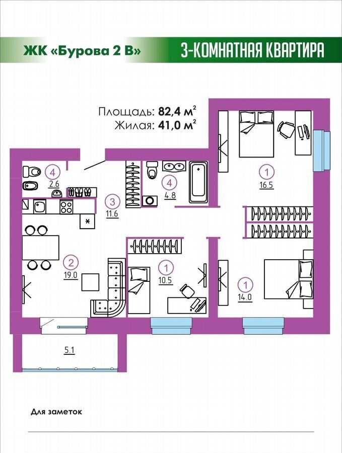 квартира г Брянск рп Радица-Крыловка Бежицкий район ул Бурова 4 фото 19