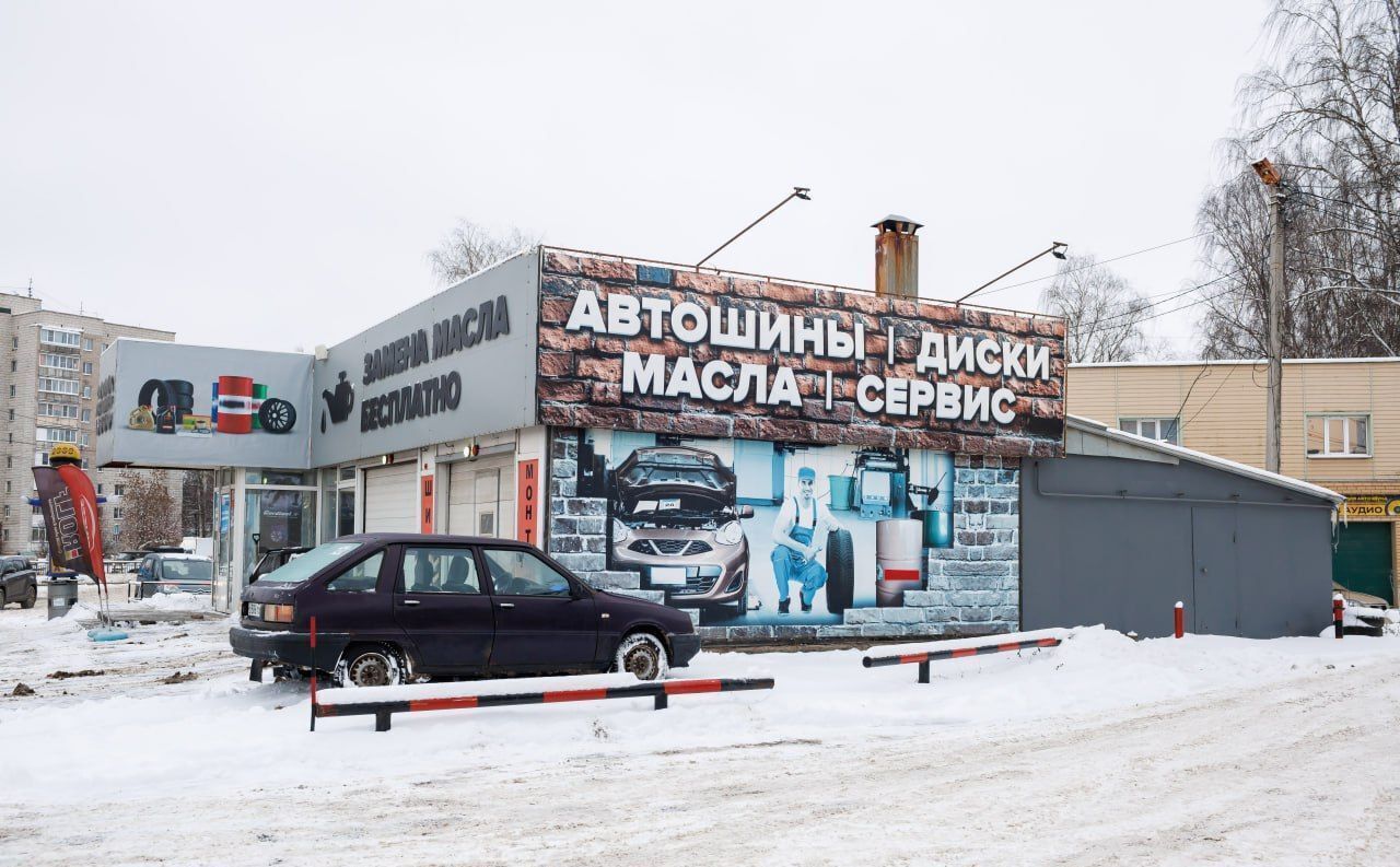 свободного назначения г Кострома р-н Центральный ул Юбилейная 13а фото 2