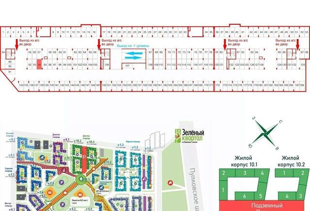 гараж метро Московская ул Струве 10к/1 фото