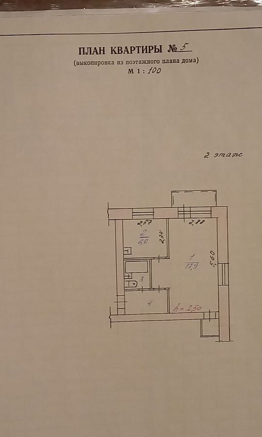 квартира рп Малышева ул Тимирязева 7 Малышевский г. о. фото 1