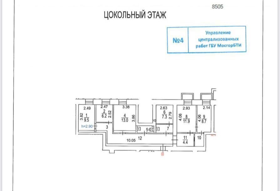 свободного назначения г Москва метро Зорге ул Зорге 18к/2 муниципальный округ Хорошёвский фото 2