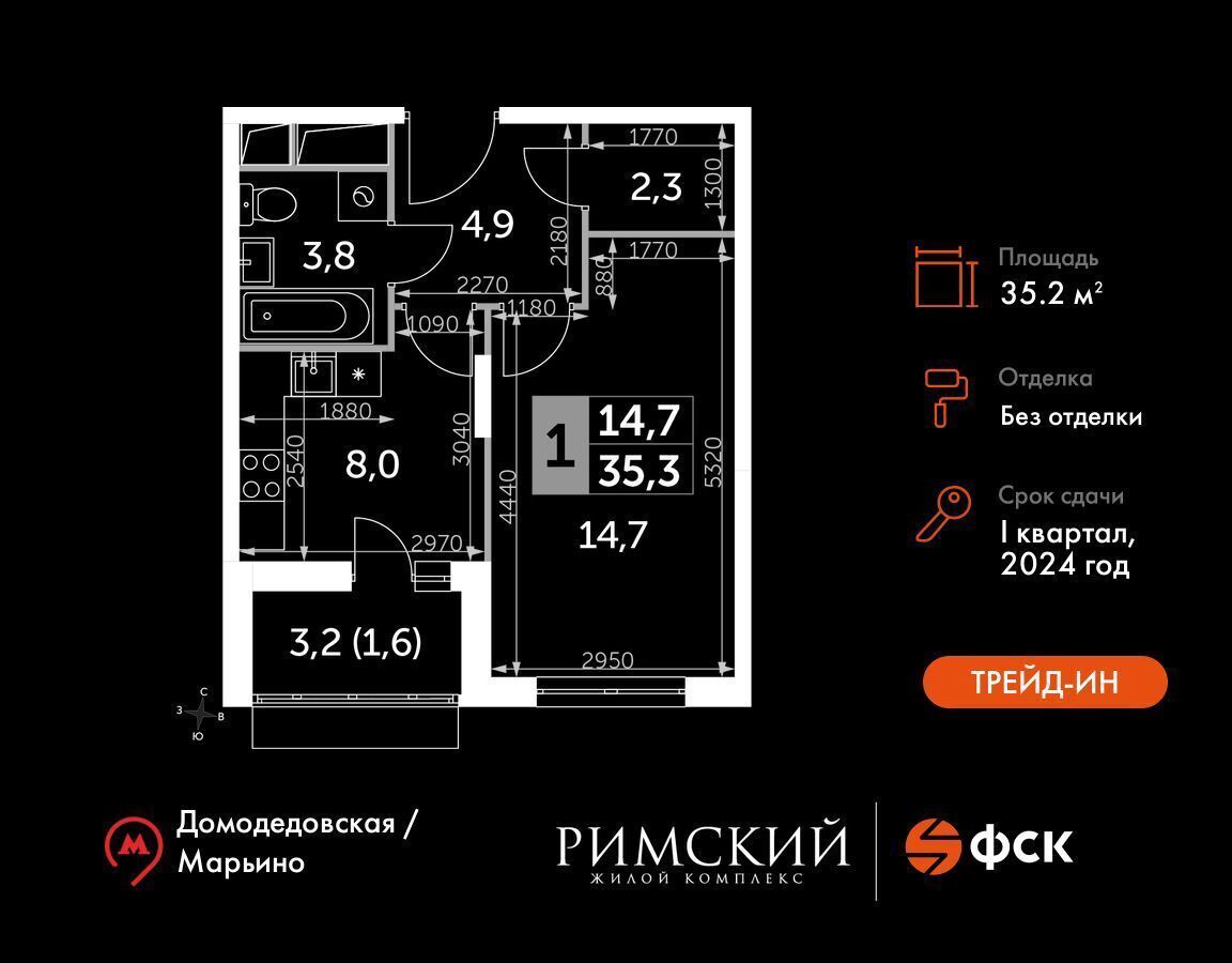 квартира городской округ Ленинский п Развилка пр-д Римский 7 Зябликово фото 1