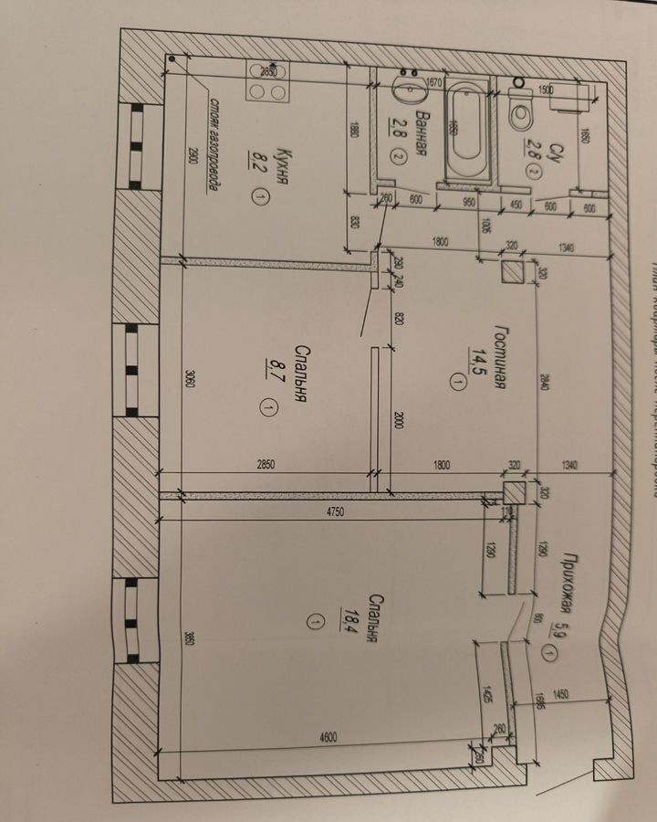 квартира г Кемерово р-н Центральный пр-кт Советский 33 Кемеровская обл. - Кузбасс фото 1