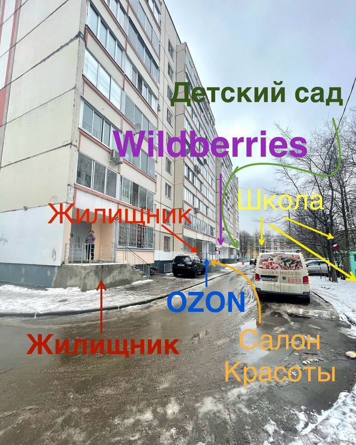 свободного назначения г Москва метро Бульвар Рокоссовского ш Открытое 23к/1 муниципальный округ Метрогородок фото 2