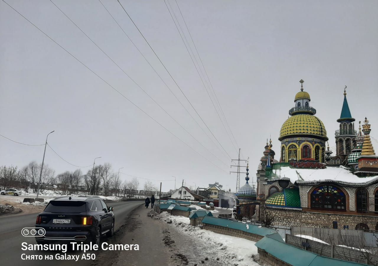 земля г Казань р-н Кировский ул Су Анасы Республика Татарстан Татарстан фото 1