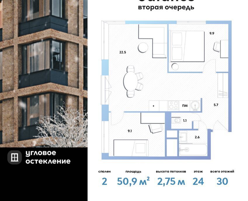 квартира г Москва метро Окская ЮВАО Рязанский ЖК Баланс фото 1