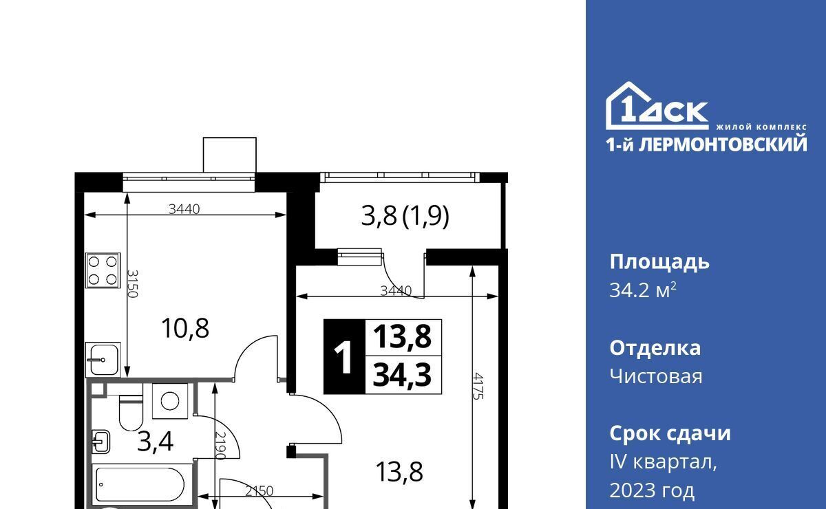 квартира г Москва ул Рождественская 10 Люберцы, Московская область фото 1