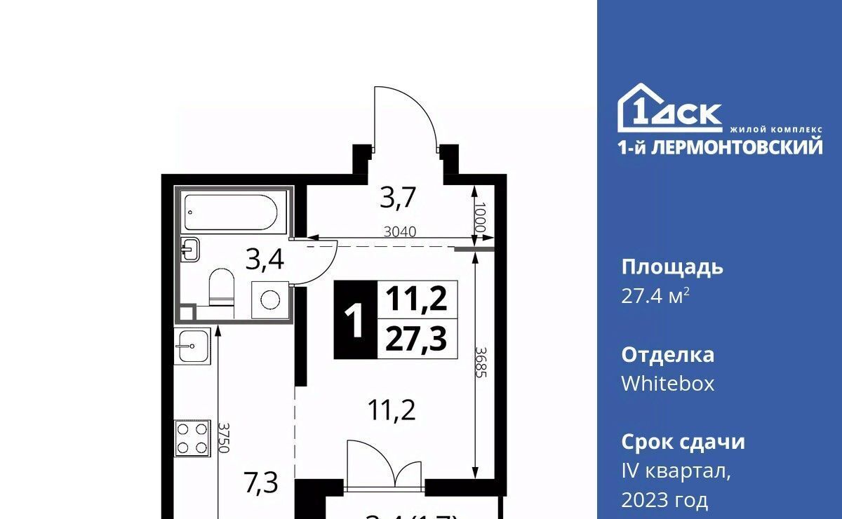 квартира г Москва ул Рождественская 10 Люберцы, Московская область фото 1