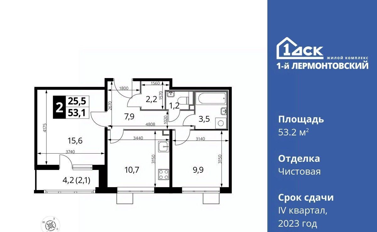 квартира г Москва ул Рождественская 10 Люберцы, Московская область фото 1