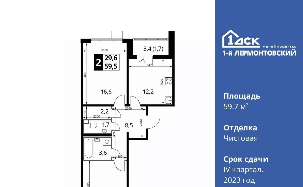 квартира г Москва ул Рождественская 10 Люберцы, Московская область фото 3