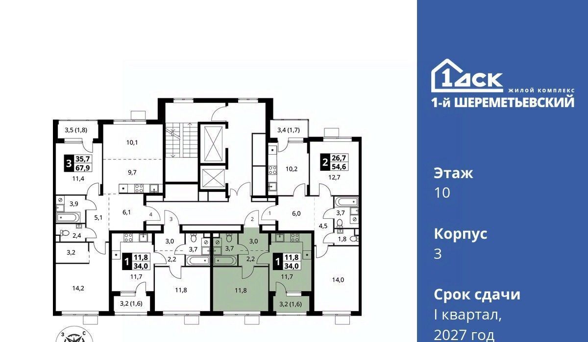 квартира г Химки мкр Подрезково Подрезково, 1-й Шереметьевский жилой комплекс, к 3 фото 2