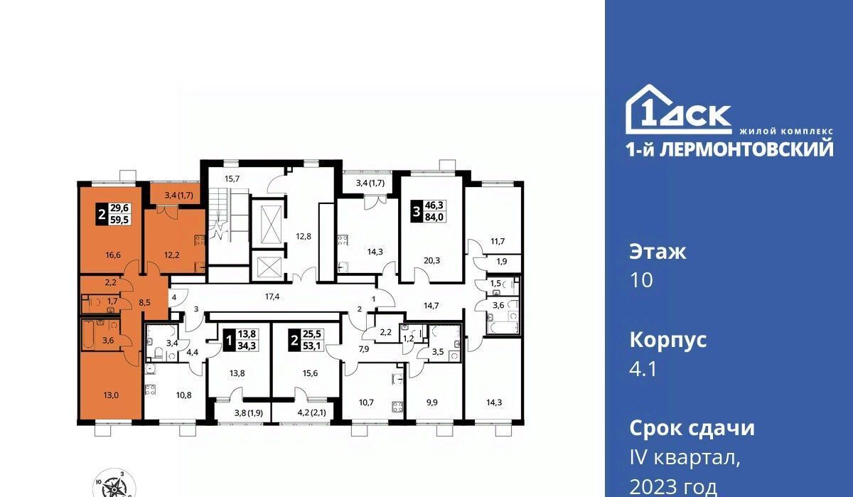 квартира г Москва ул Рождественская 10 Люберцы, Московская область фото 2