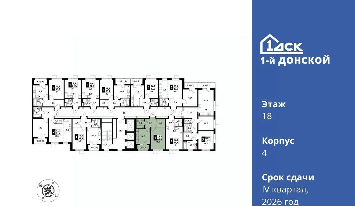 квартира городской округ Ленинский д Сапроново Битца, 1-й Донской жилой комплекс, 4 фото 3