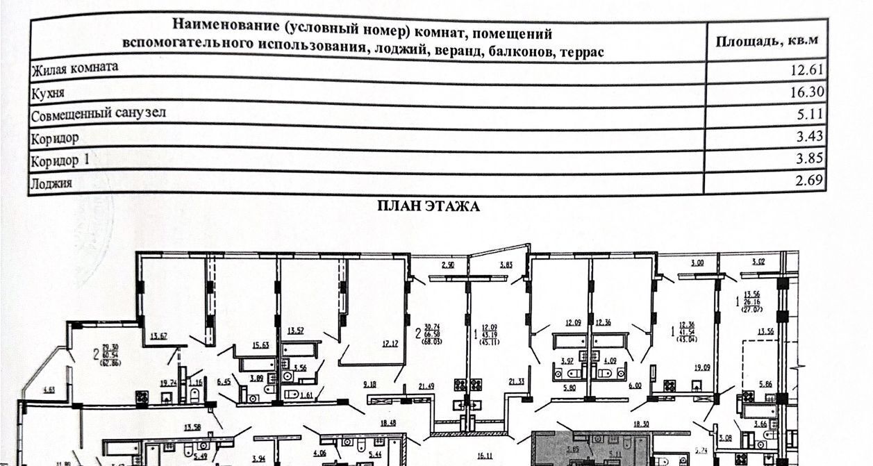 квартира г Курск р-н Центральный ул Карла Маркса 66д фото 16