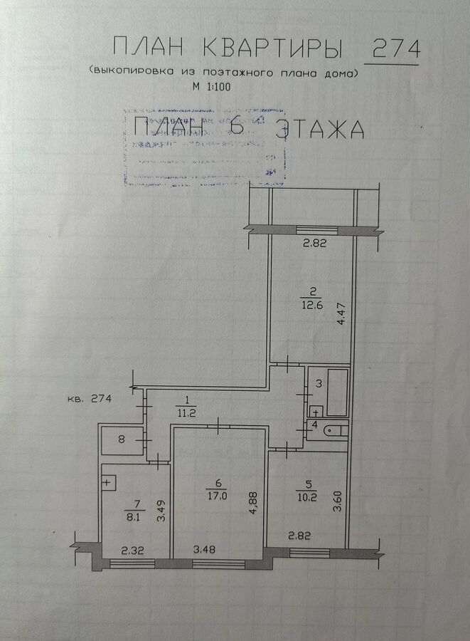 квартира г Набережные Челны р-н Автозаводский 23-й комплекс Республика Татарстан Татарстан, 12 фото 12